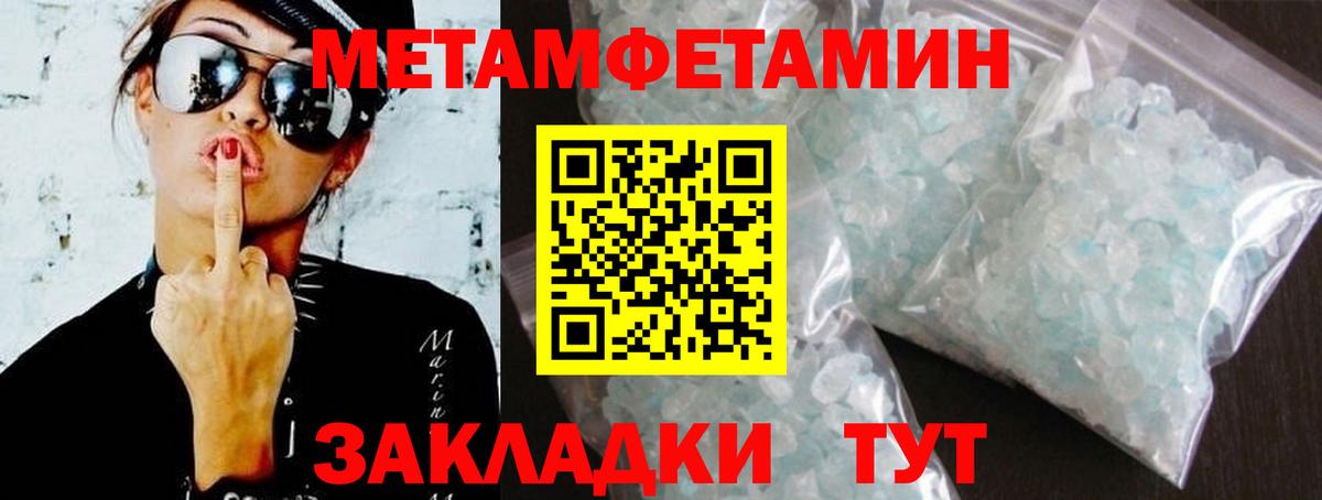 АМФ  Вход с VPN  АМФЕТАМИН  АМФ Розовый  Ярославль 