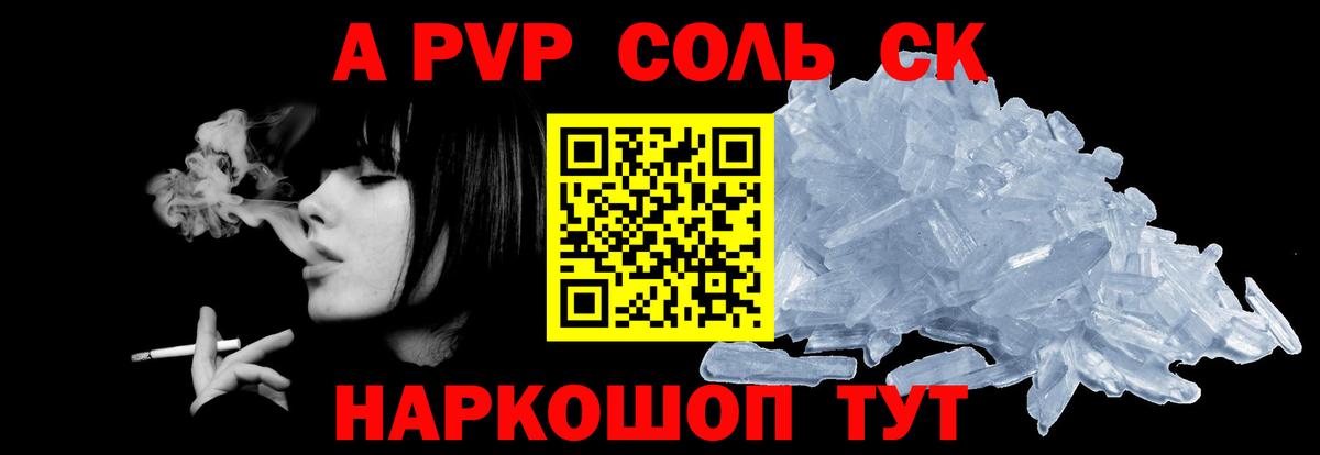 Ярославль  APVP крисы CK  Вход с VPN  A-PVP СК КРИС 