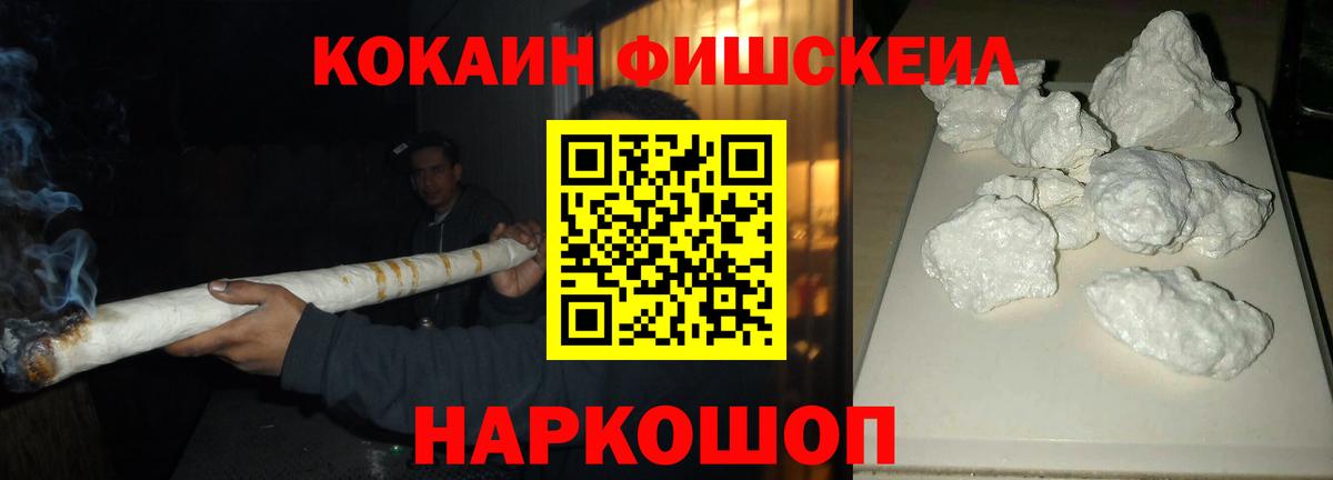КОКАИН 98% Ярославль