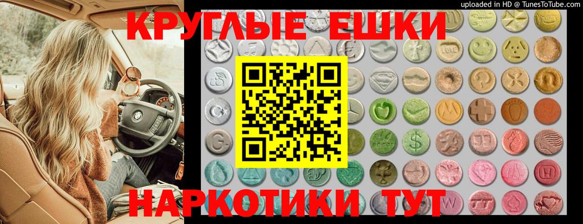 ЭКСТАЗИ бентли Ярославль
