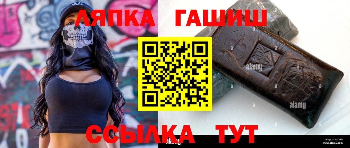 ГАШИШ гарик  купить наркоту  Ярославль  ГАШИШ  ГАШ 40% ТГК  Вход с VPN 