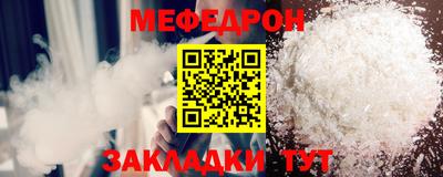 не бодяженный Кумертау