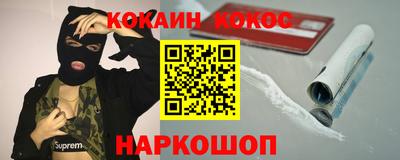гашишное масло Кулебаки