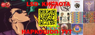 круглые Кунгур