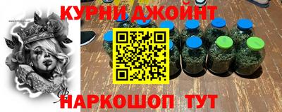 гашишное масло Кулебаки