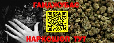 гашишное масло Кулебаки