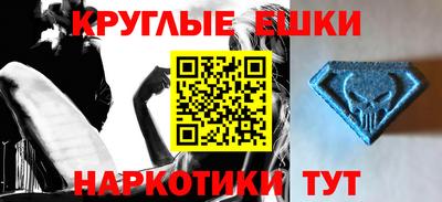 гашишное масло Кулебаки