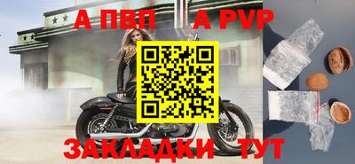 круглые Кунгур