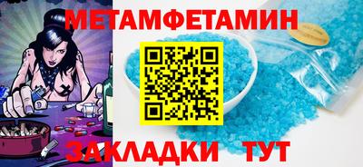 круглые Кунгур