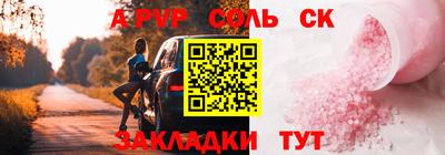 круглые Кунгур