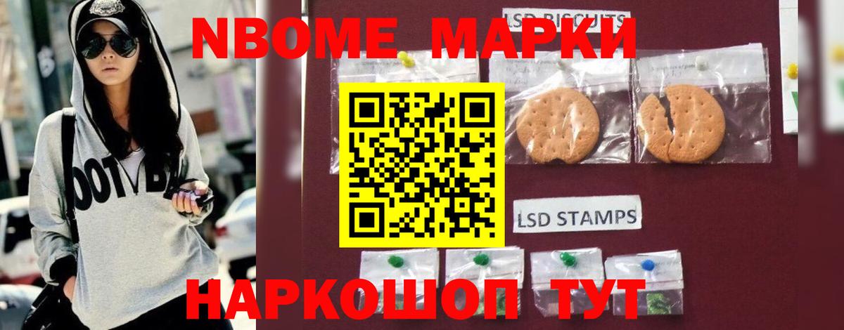 LSD-25 экстази ecstasy  LSD-25 экстази кислота  Ярославль  Вход с VPN 