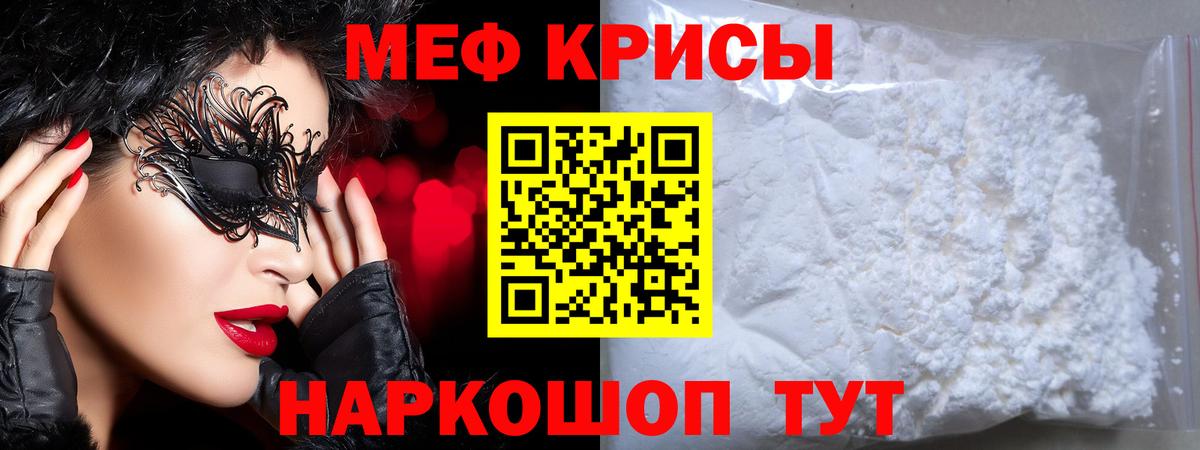 МЯУ-МЯУ мука  Вход с VPN  МЯУ-МЯУ  Ярославль  МЯУ-МЯУ мука 