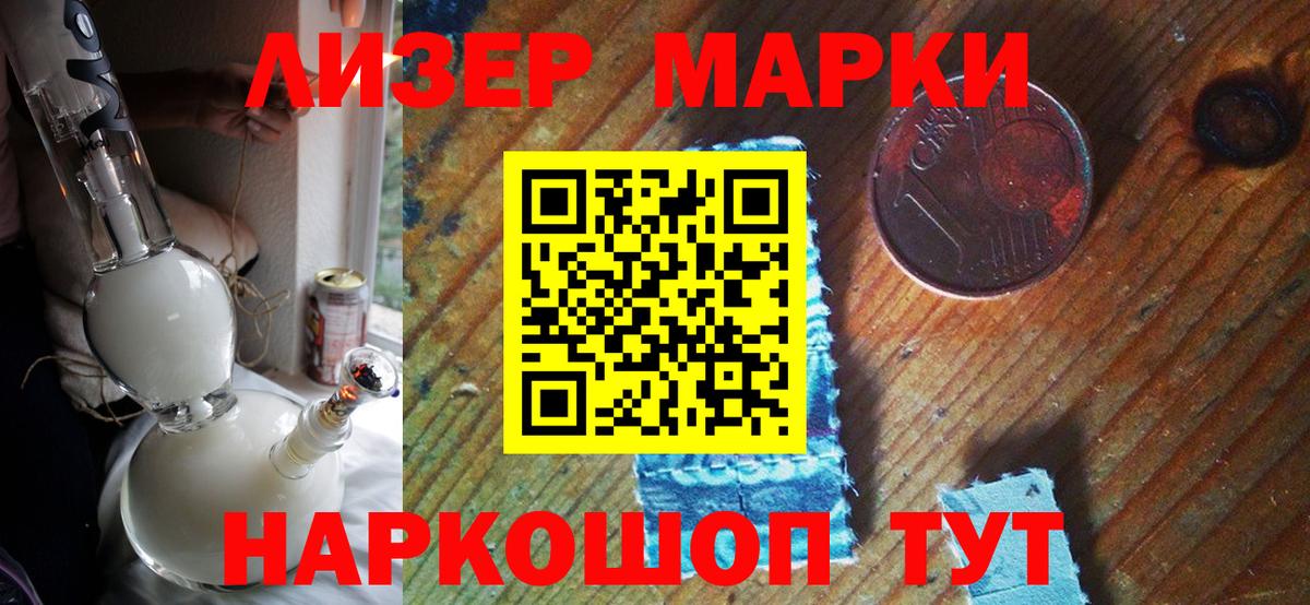 Ярославль  Марки N-bome 1500мкг  Марки N-bome 1500мкг  Вход с VPN 