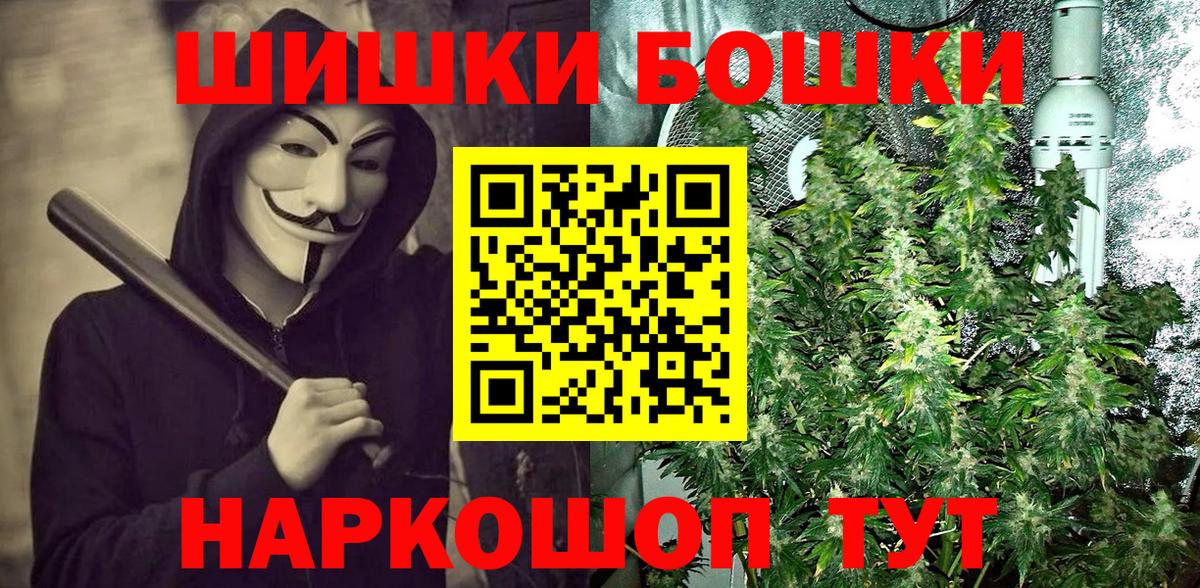 Ярославль  Канабис VHQ  Вход с VPN  Марихуана ГИДРОПОН 